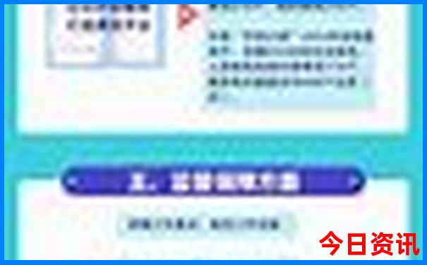 杭州周边适合夏天游玩的地方